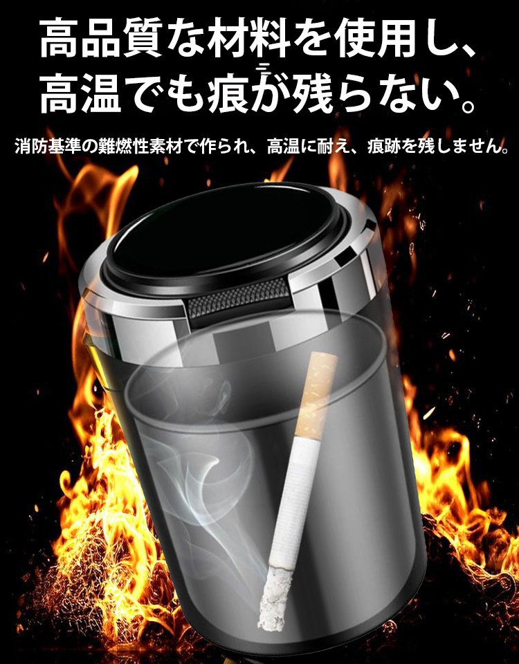 LEDライト付き車載用灰皿