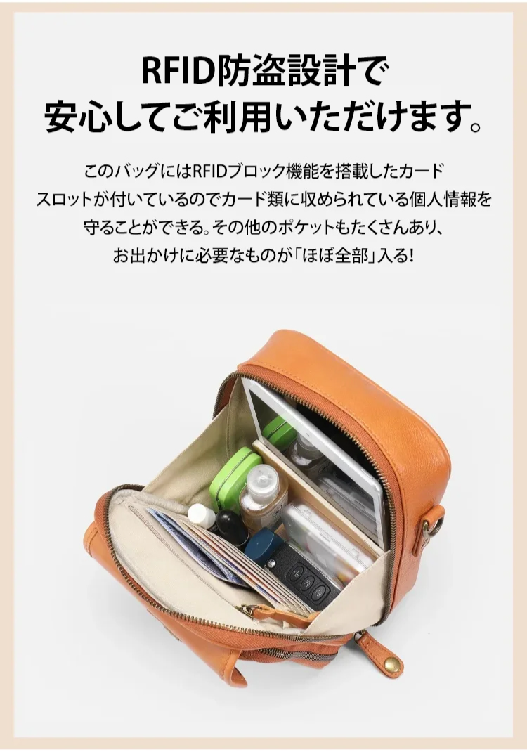 おしゃれなレトロデザインのショルダーバッグ詳細