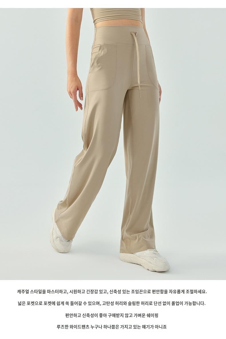 レディースワイドハイウエストヨガパンツ全体画像