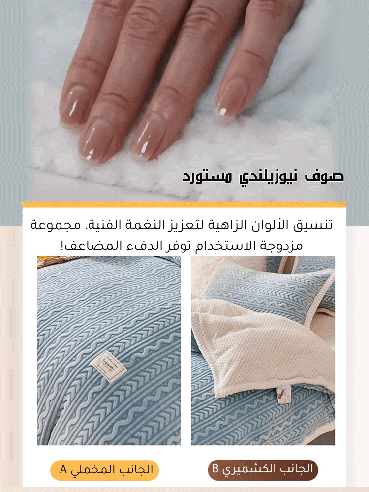 بطانية كشميرية دافئة مريحة منحوتة ثلاثي الأبعاد