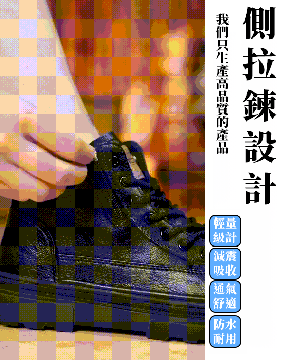 【工裝硬漢】高筒拉鍊馬丁靴男