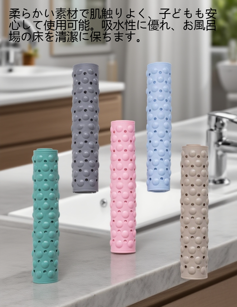 バスルームで使用中の浴室滑り止めバスマット