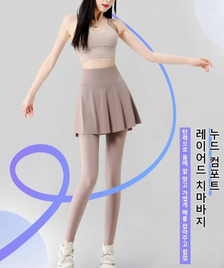 슬림핏 하이웨스트 요가 치마바지 전체 디자인