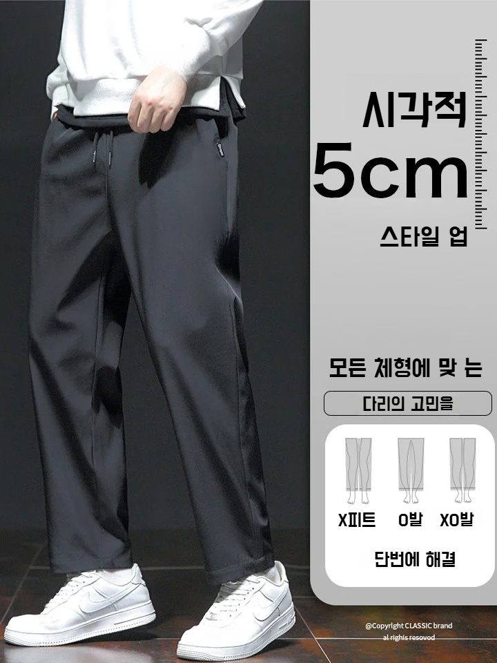 남자 트레이닝 배기팬츠 아이스 얇은 쿨링 배기 정장바지 일자 와이드 트레이닝 캐주얼팬츠