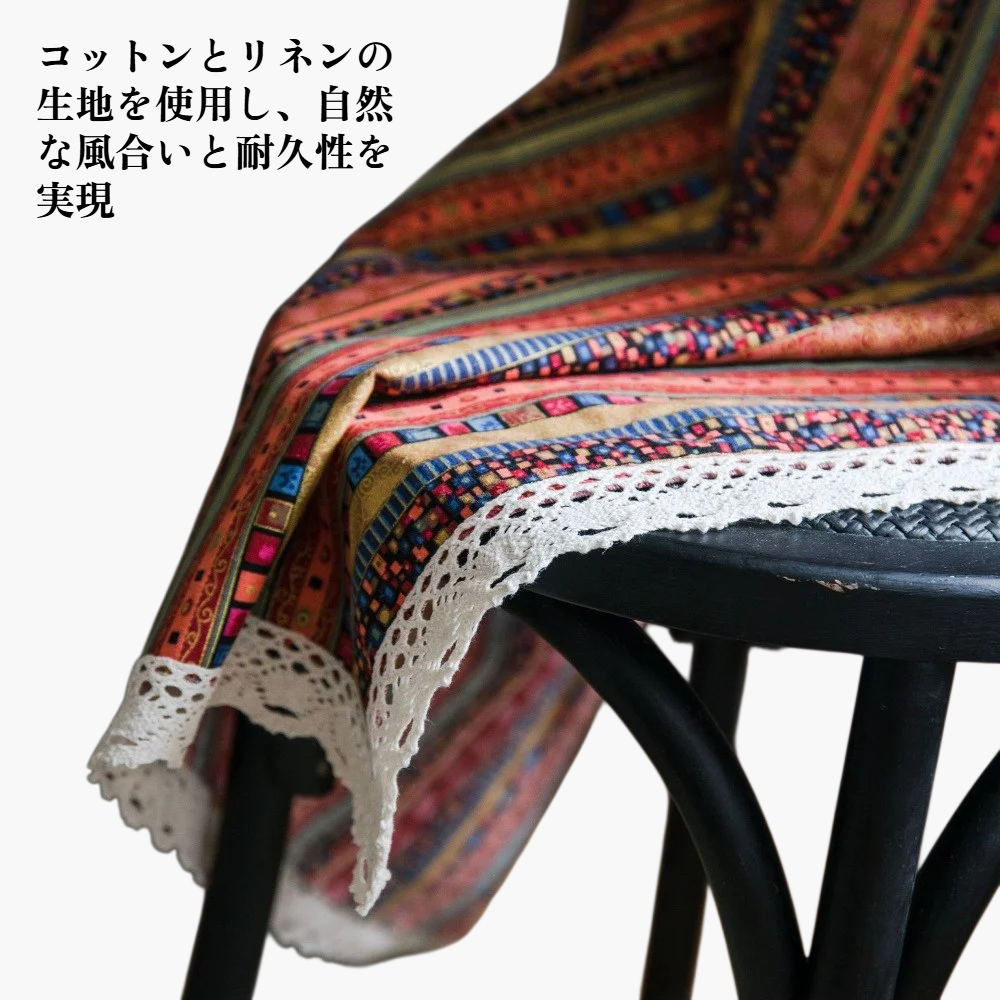 ストライププリントのカーテン