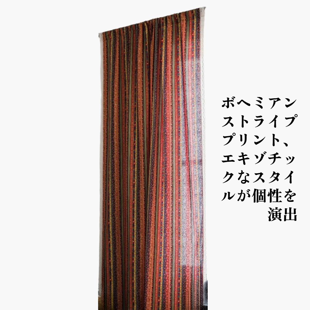 ストライププリントのカーテン