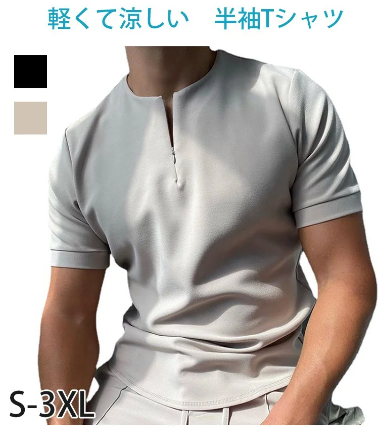 涼感半袖Tシャツ 前面デザイン