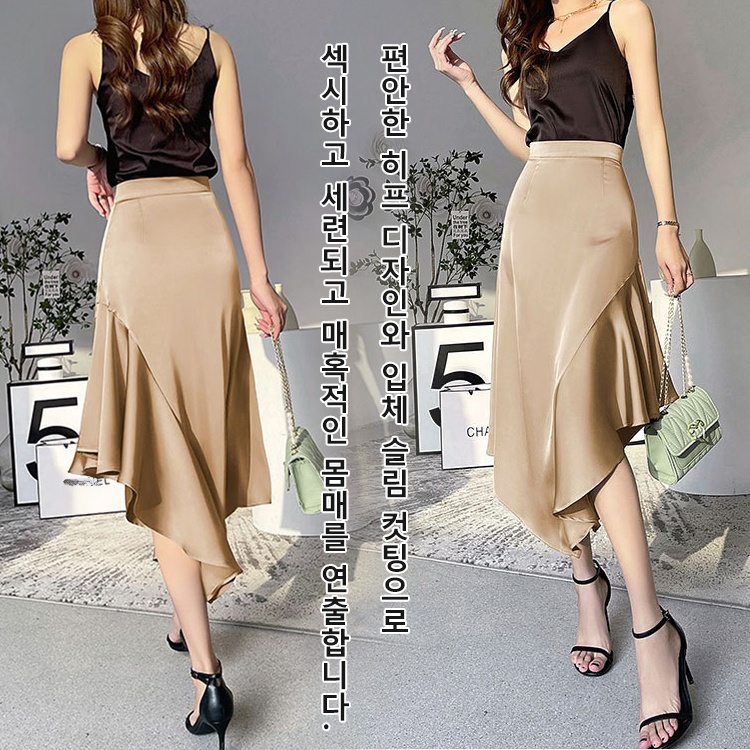 개성화 스타일 트리아세테이트 스커트