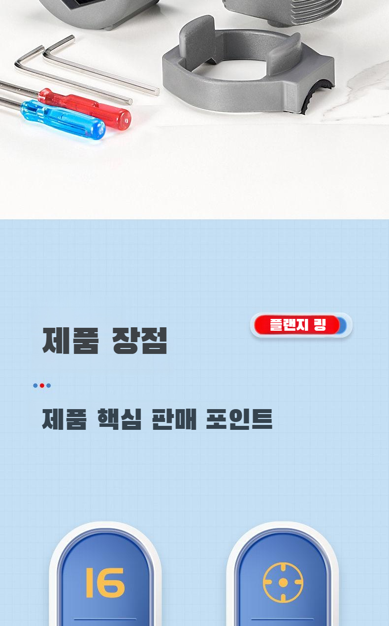 화장실 노즐 정비를 위한 멀티 렌치 사용 장면