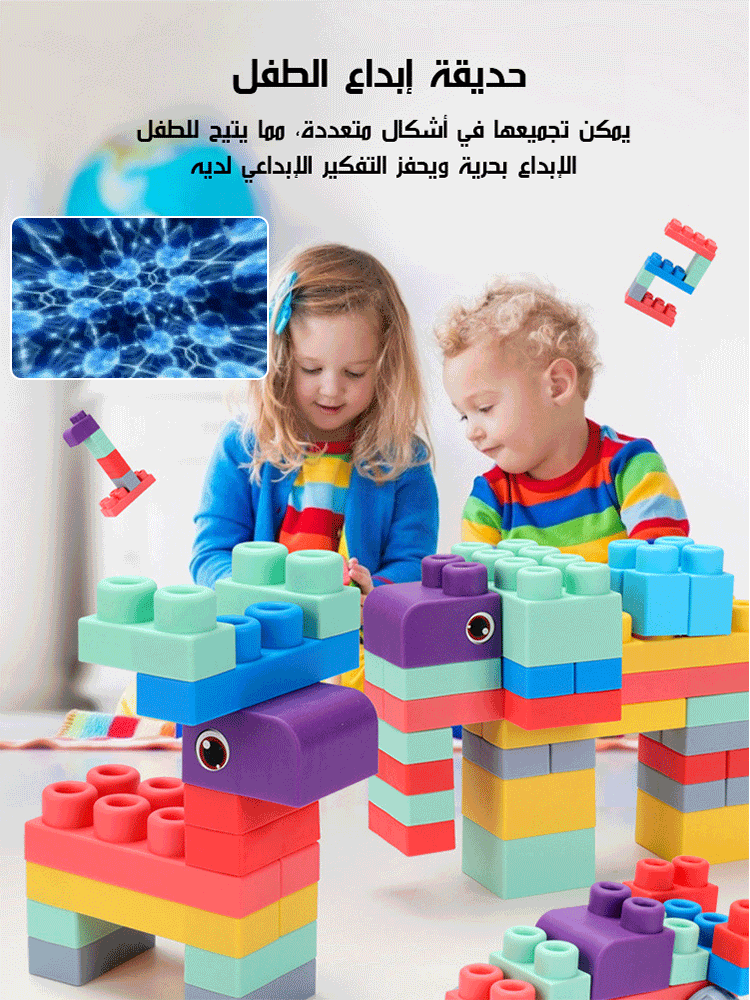 لعبة مكعبات سيليكون كبيرة (مصنوعة من سيليكون ناعم قابل للمضغ)