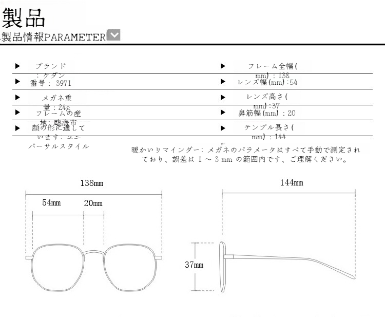 復古小枠デザインのサングラスディテール