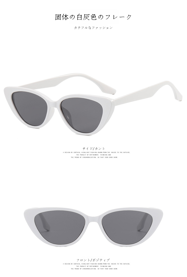 カラーバリエーション豊富なキャットアイサングラス集合写真