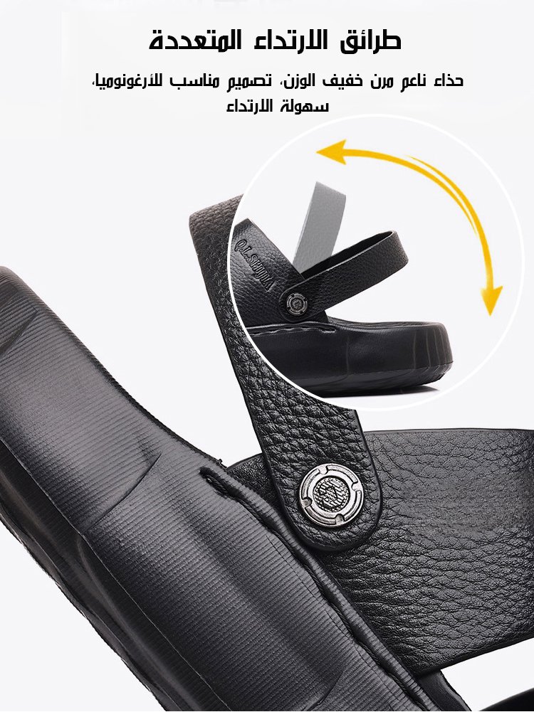 صندل كاجوال رجالي سهل الارتداء والخلع من جلد طبيعي (نعل سميك وناعم)
