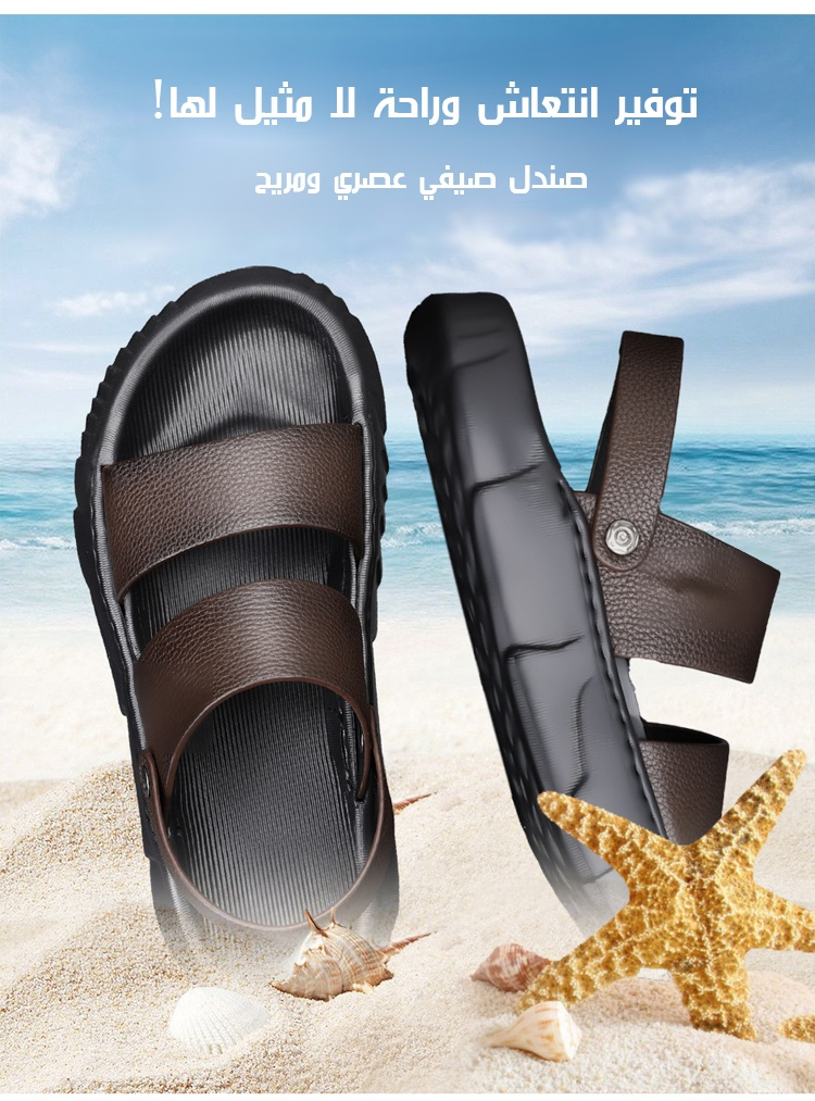 صندل كاجوال رجالي سهل الارتداء والخلع من جلد طبيعي (نعل سميك وناعم)