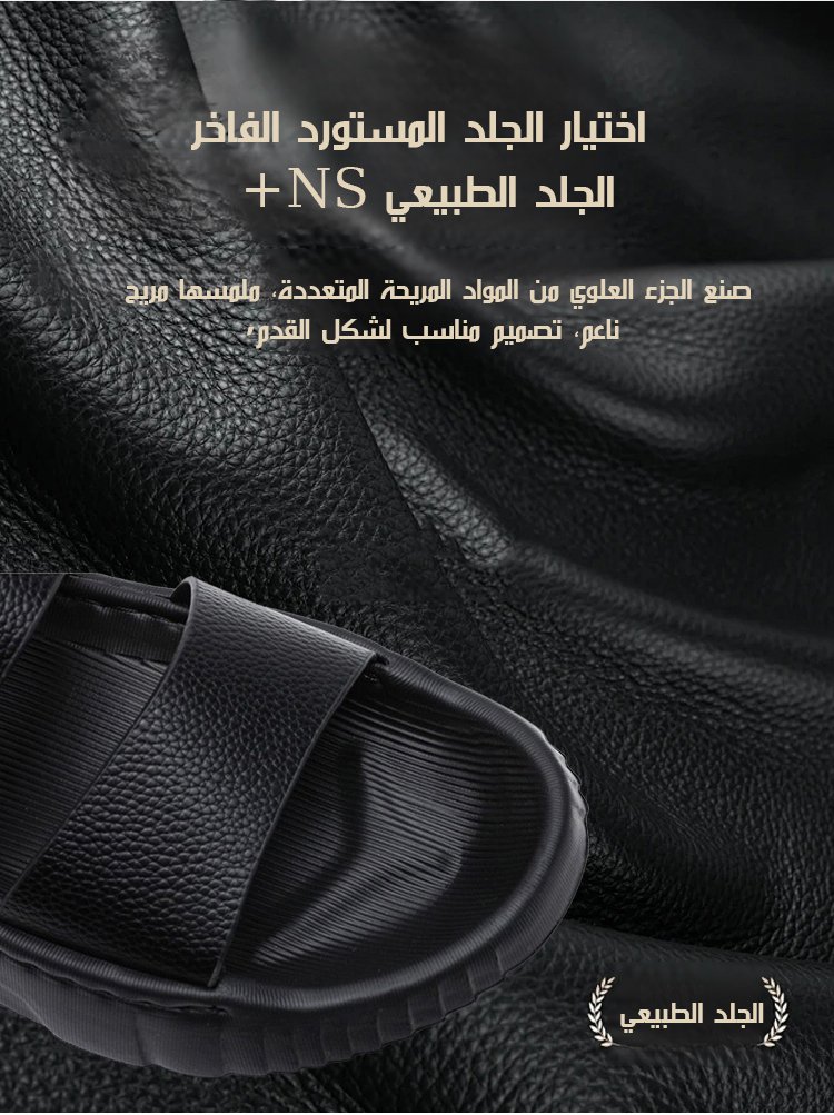 صندل كاجوال رجالي سهل الارتداء والخلع من جلد طبيعي (نعل سميك وناعم)