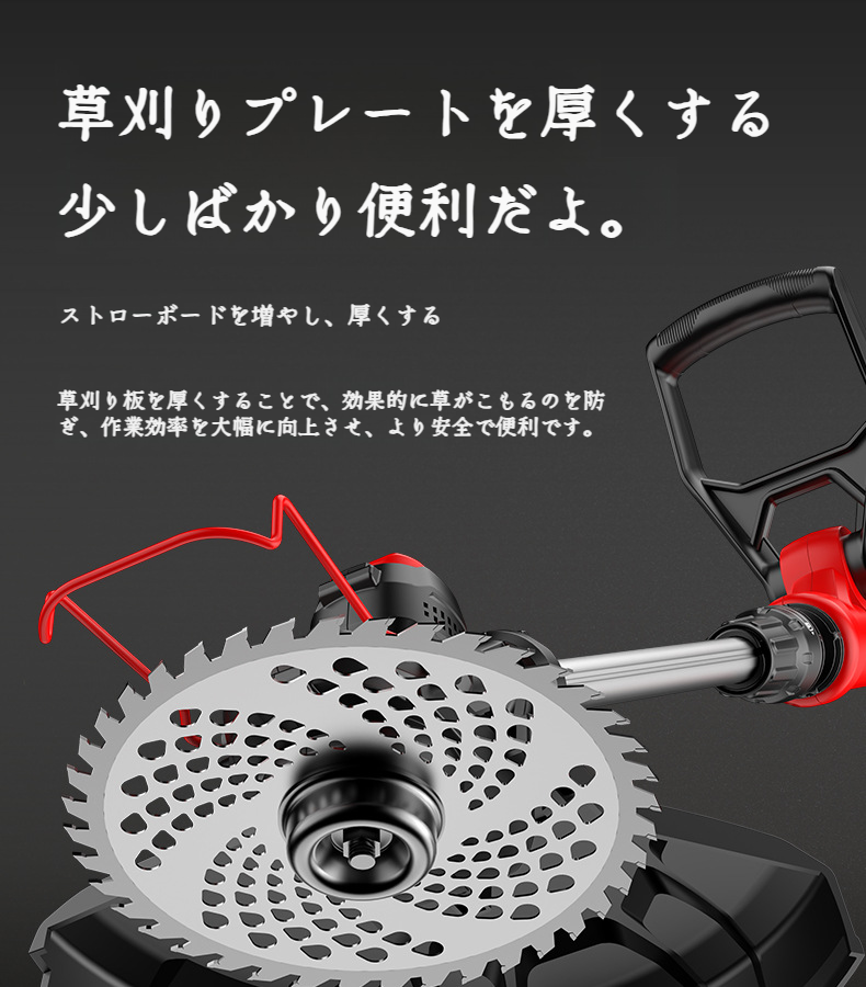 持ち運び便利な手持ち型充電式トリマー