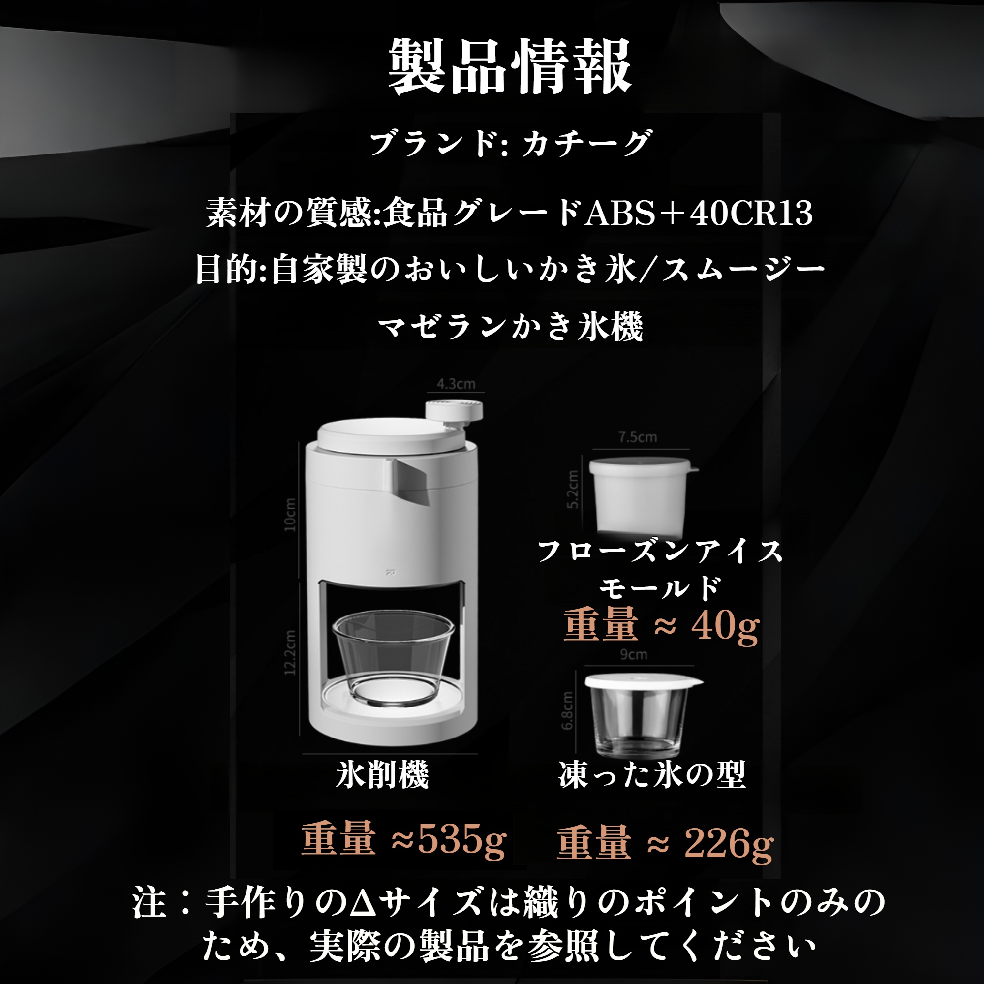 お手入れ簡単な分解パーツ画像