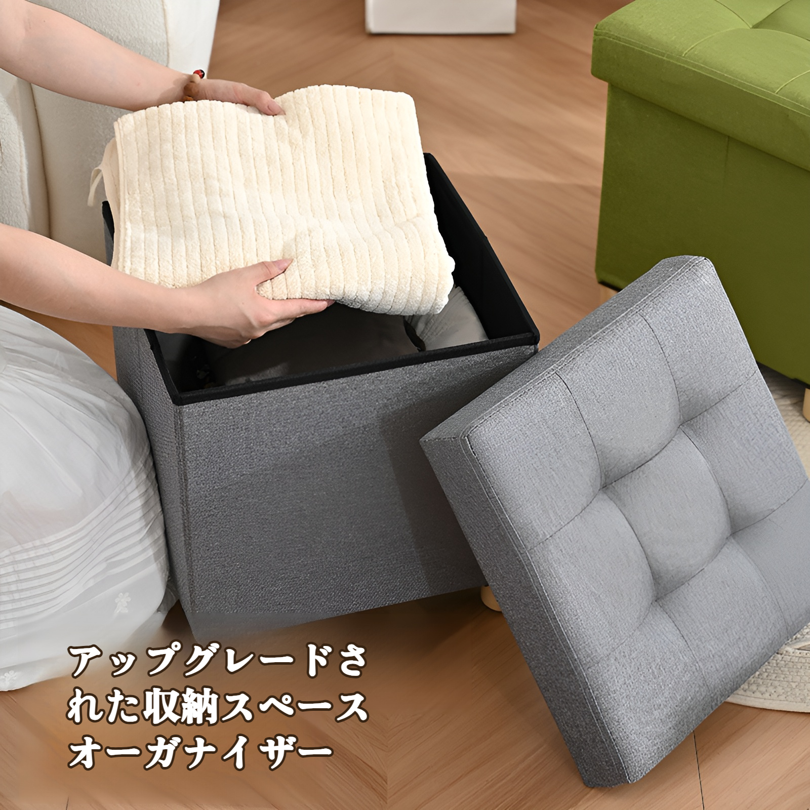 ふた付き収納ボックスの開閉シーン