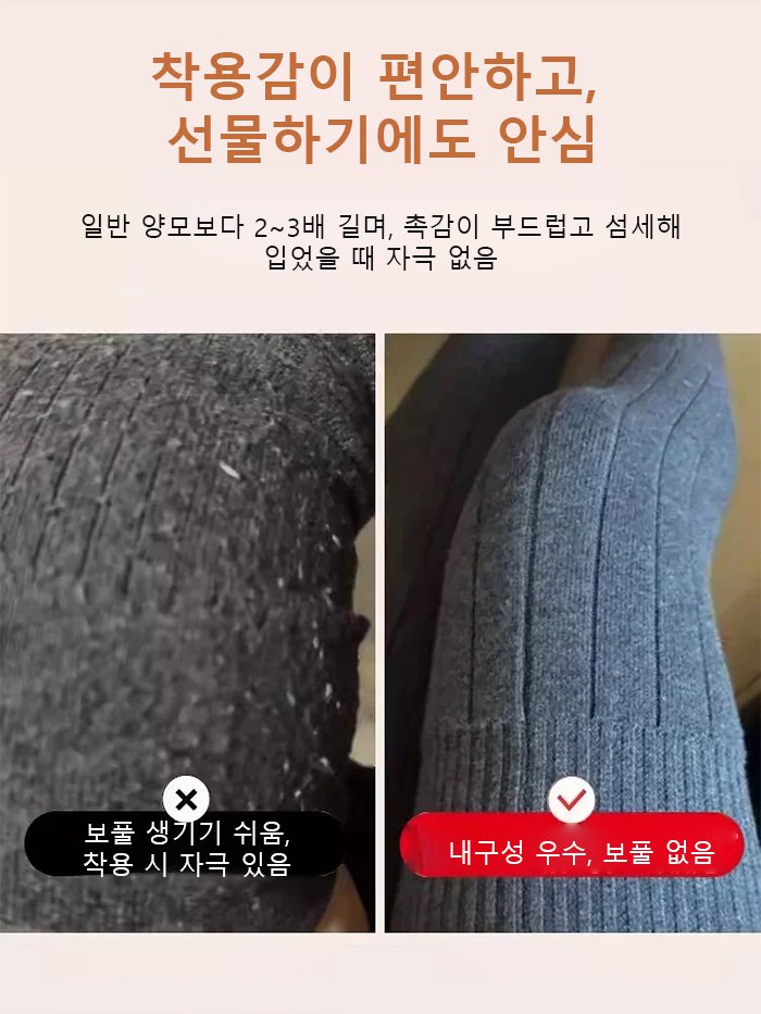 롱타입 보온 캐시미어 무릎 보호대