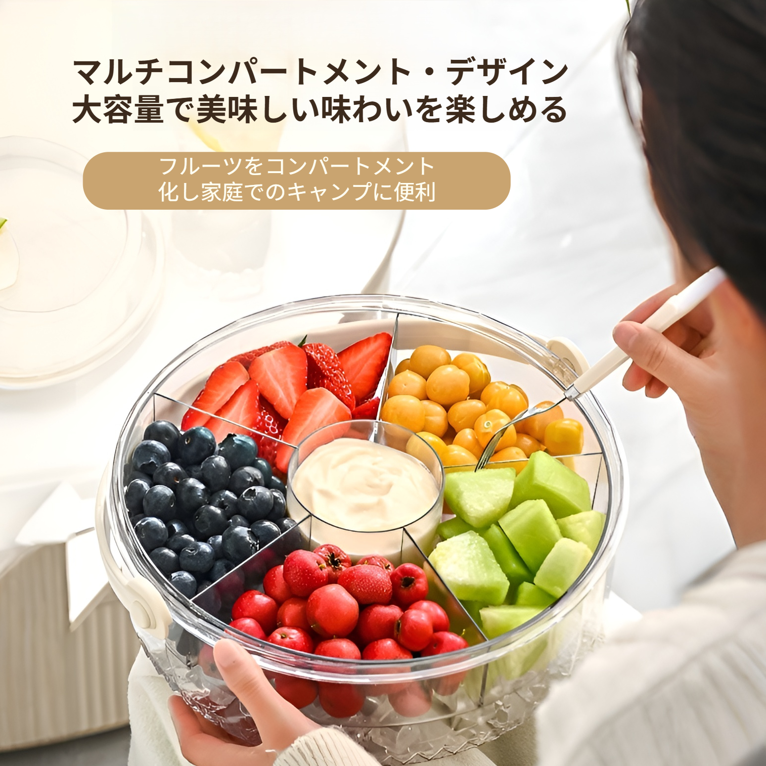 蓋付き丸型スナックボックスの持ち手部分クローズアップ