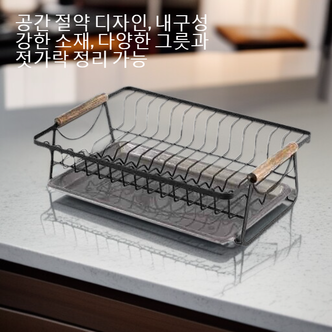 주방 테이블 그릇 젓가락 여과수 진열대