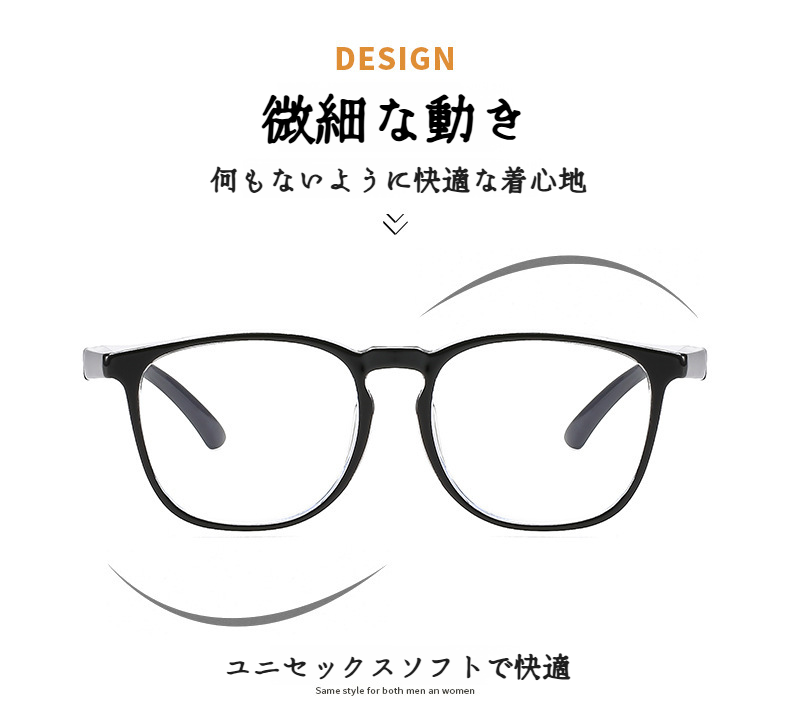 花粉症対策用メガネ 装着イメージ