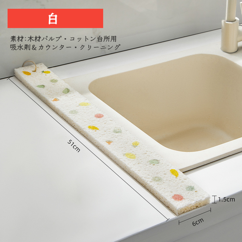 キッチン 吸水パッド 両面カット可能 木パルプ コットン クリーニング ワイプ シンク 水 クリーニング パッド フルーツ 吸水パッド