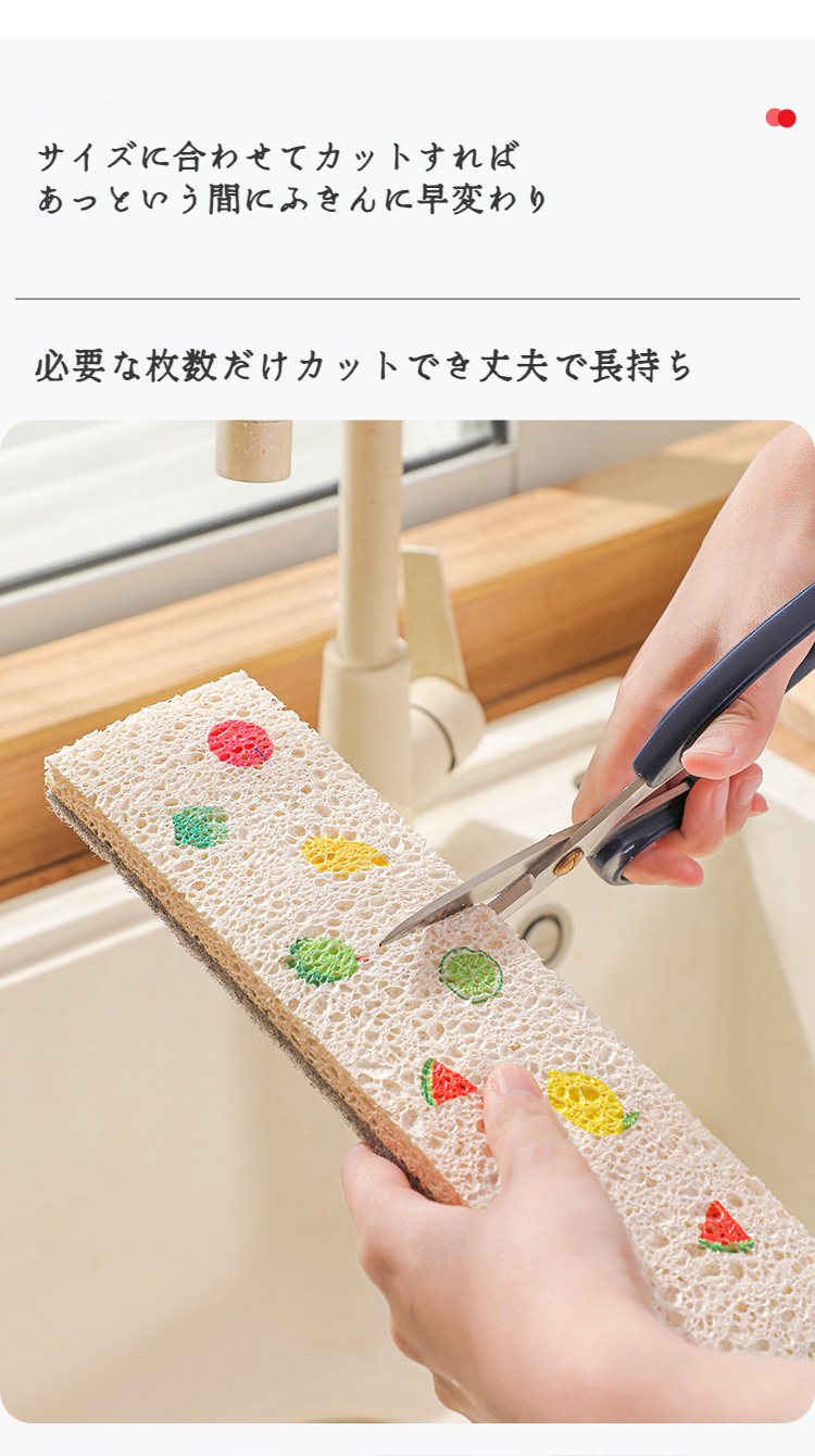 カット可能な吸水パッド詳細