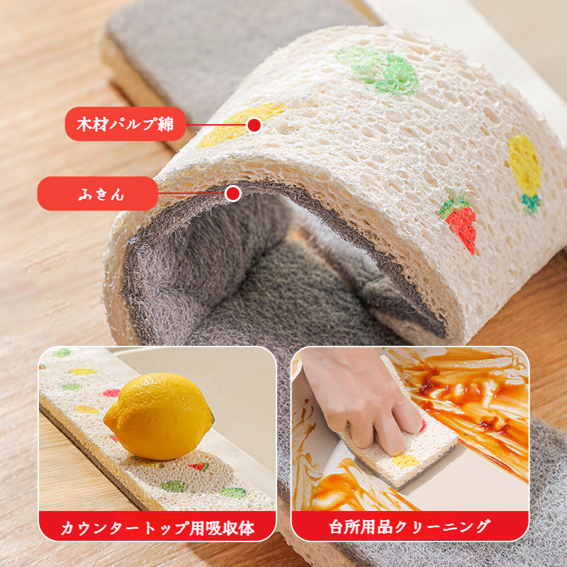 キッチン 吸水パッド 両面カット可能 木パルプ コットン クリーニング ワイプ シンク 水 クリーニング パッド フルーツ 吸水パッド