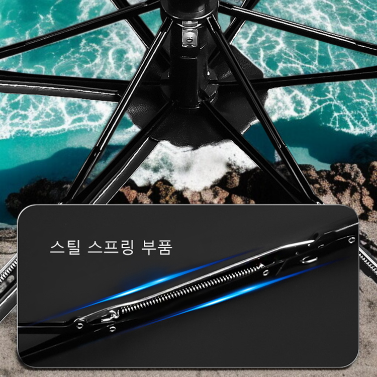 미니 접이식 파라솔