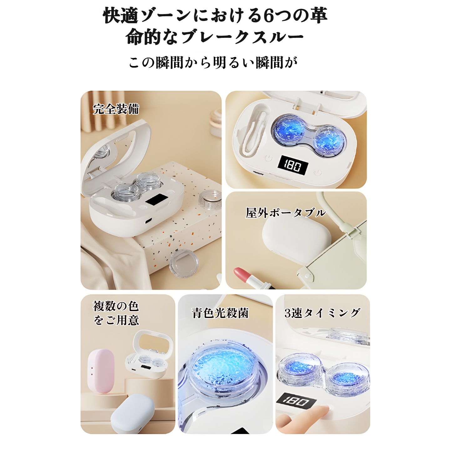 充電式ポータブルレンズボックスの使用例
