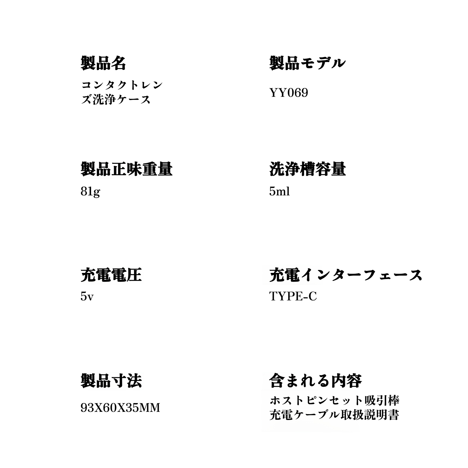 クリーニングボックスコンタクトレンズクリーナー充電式ポータブル美容レンズボックス超音波ミニ高周波洗浄