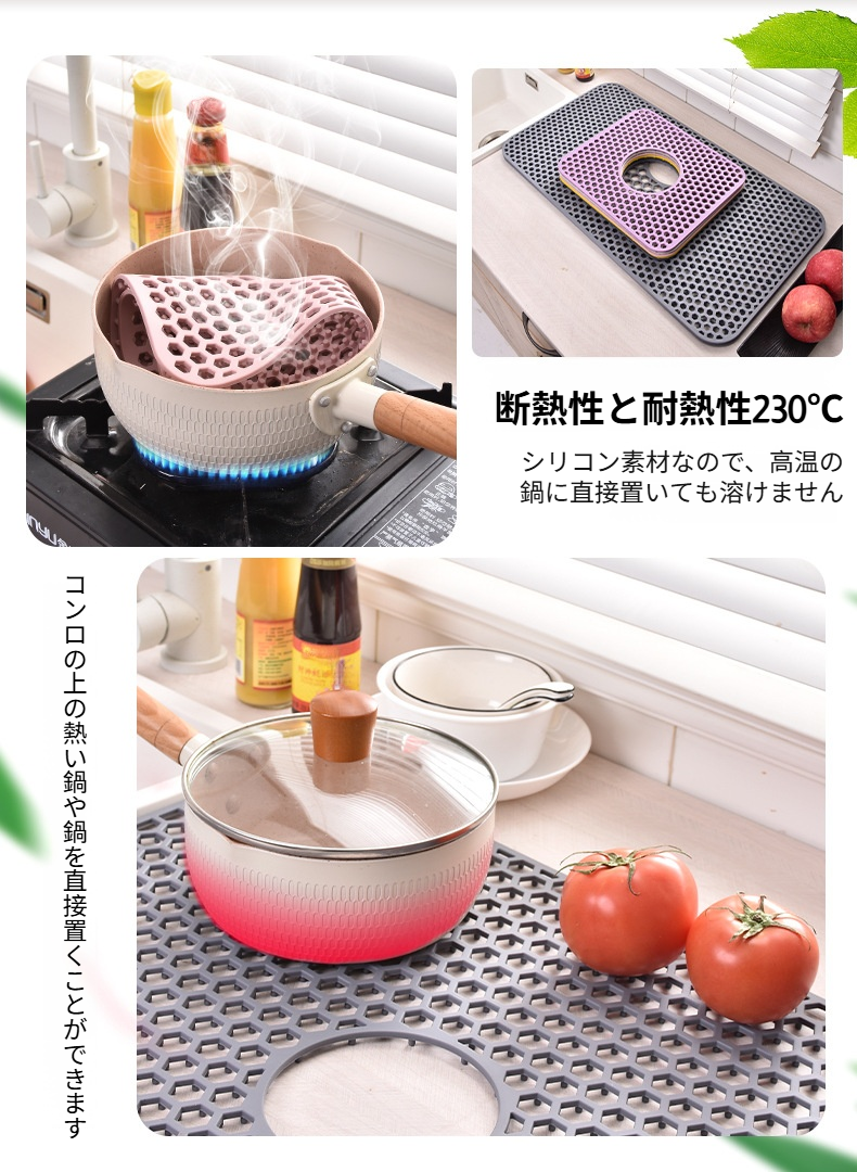 滑り止め加工されたシンクマットの拡大写真