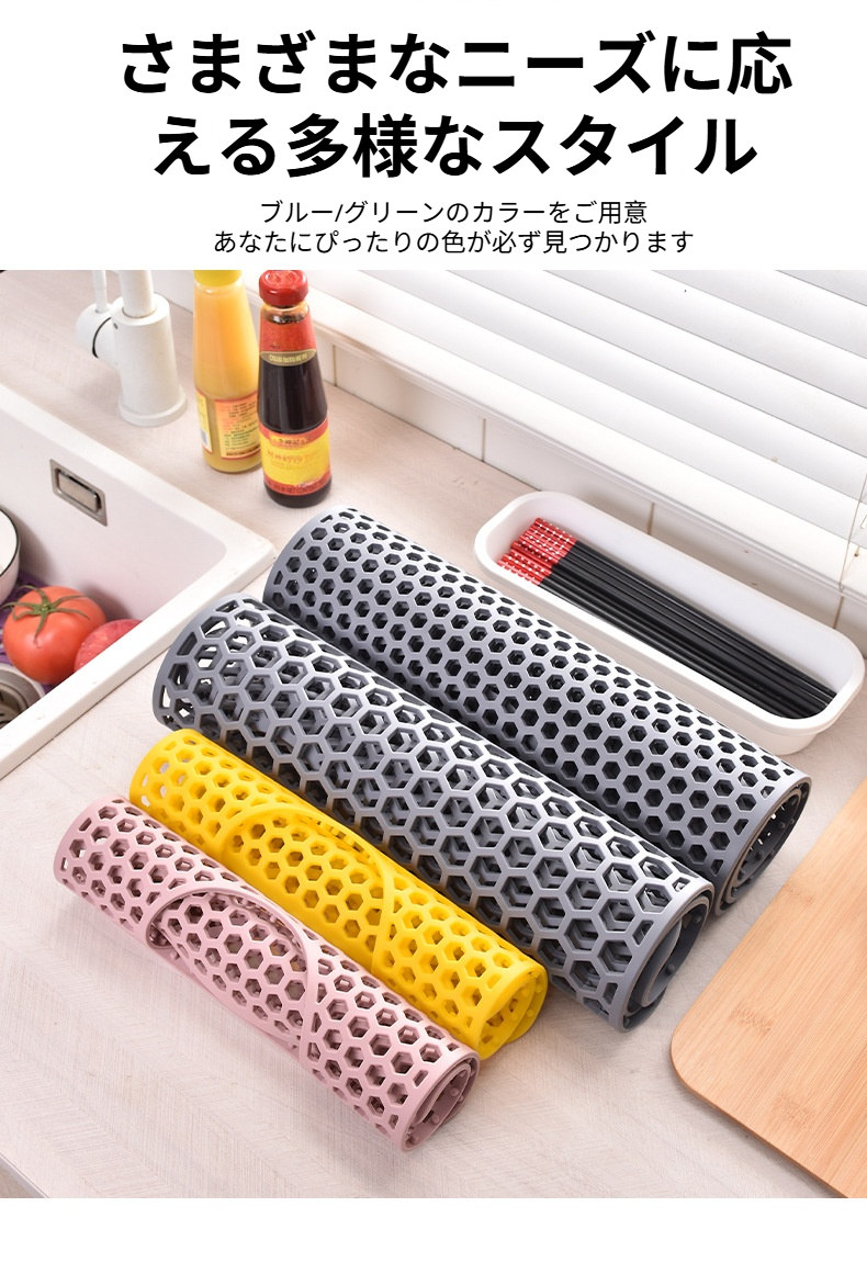 調理台を保護するシリコンマットの展開写真