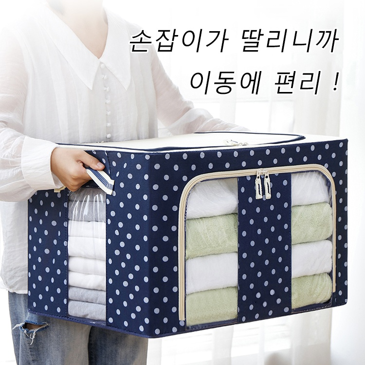 의류 수납 케이스