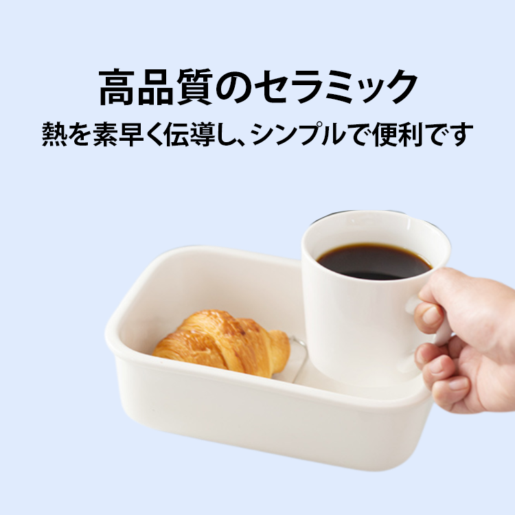 家庭用陶器食器