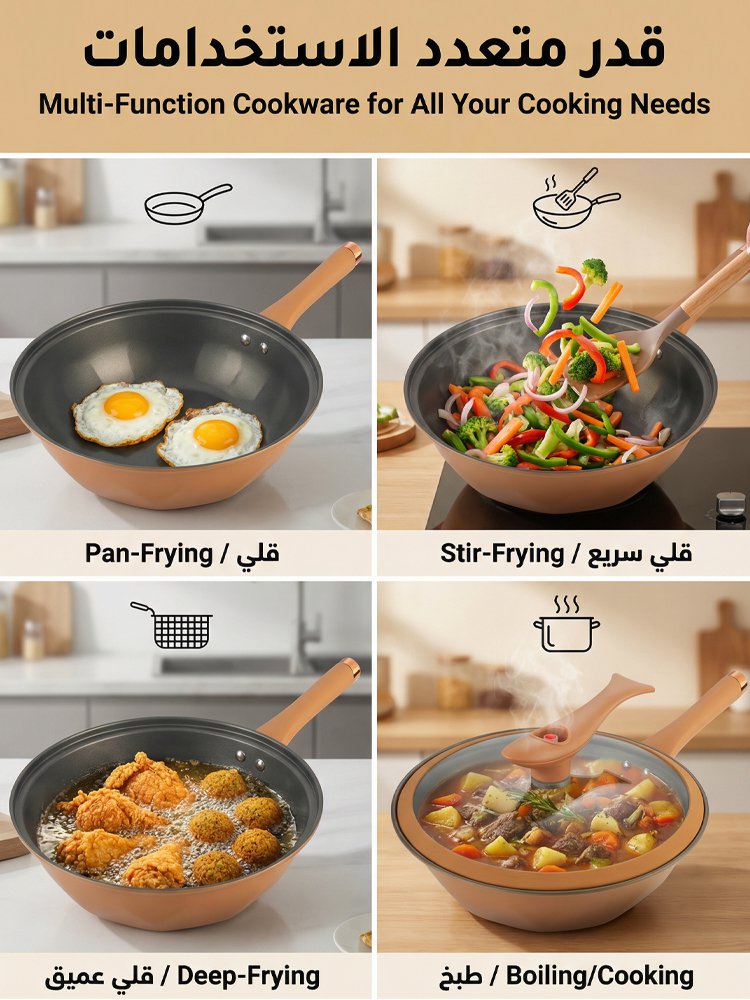 مقلاة صحية ومانعة للالتصاق من السيراميك والتيتانيوم بضغط خفيف
