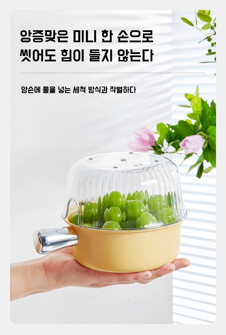 채소와 과일을 담은 주방 수납 바구니