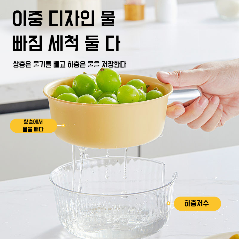 가정용 주방 수납 바구니 이중 두꺼운 과일 바구니 투명 물빠짐 바구니 수납 바구니 주방 수납 바구니