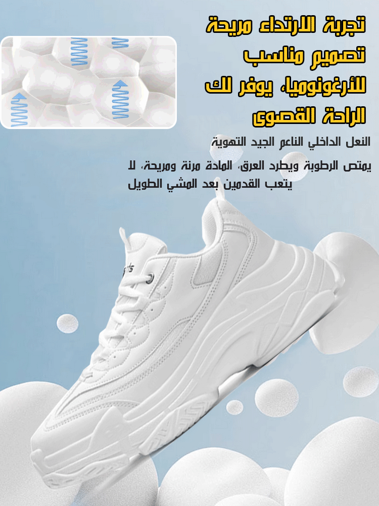 حذاء سنيكرز كاجوال معتق بنعل سميك وتصميم الأزواج المتطابقة، زيادة الطول سرا(إنقاذ القامة القصيرة)