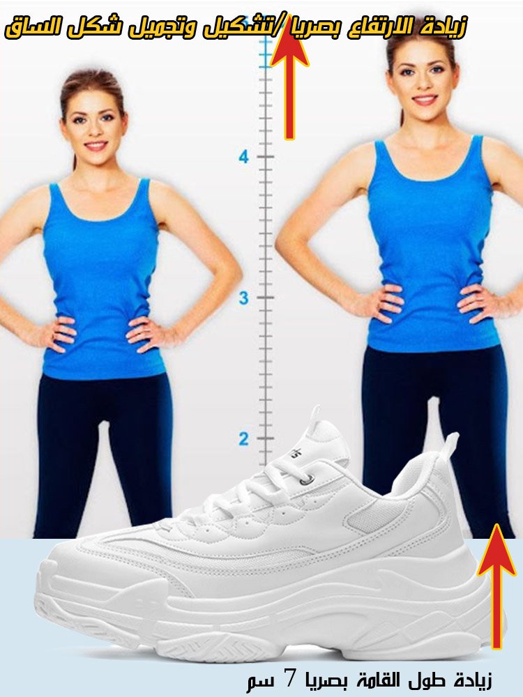 حذاء سنيكرز كاجوال معتق بنعل سميك وتصميم الأزواج المتطابقة، زيادة الطول سرا(إنقاذ القامة القصيرة)