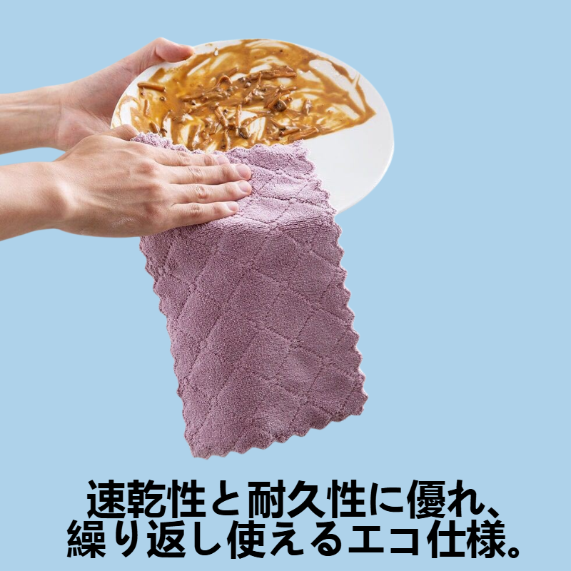 油をつけない両面食器洗い布