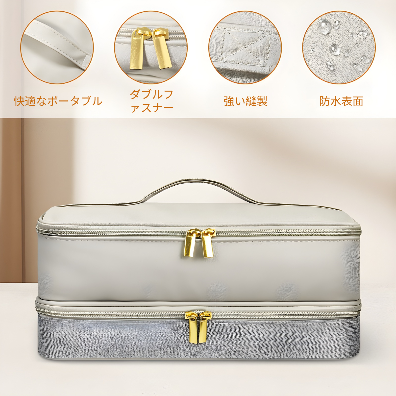 ポータブルヘアドライヤー収納用二重層トラベルバッグ