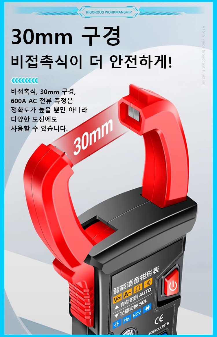 万用表KR_12.jpg