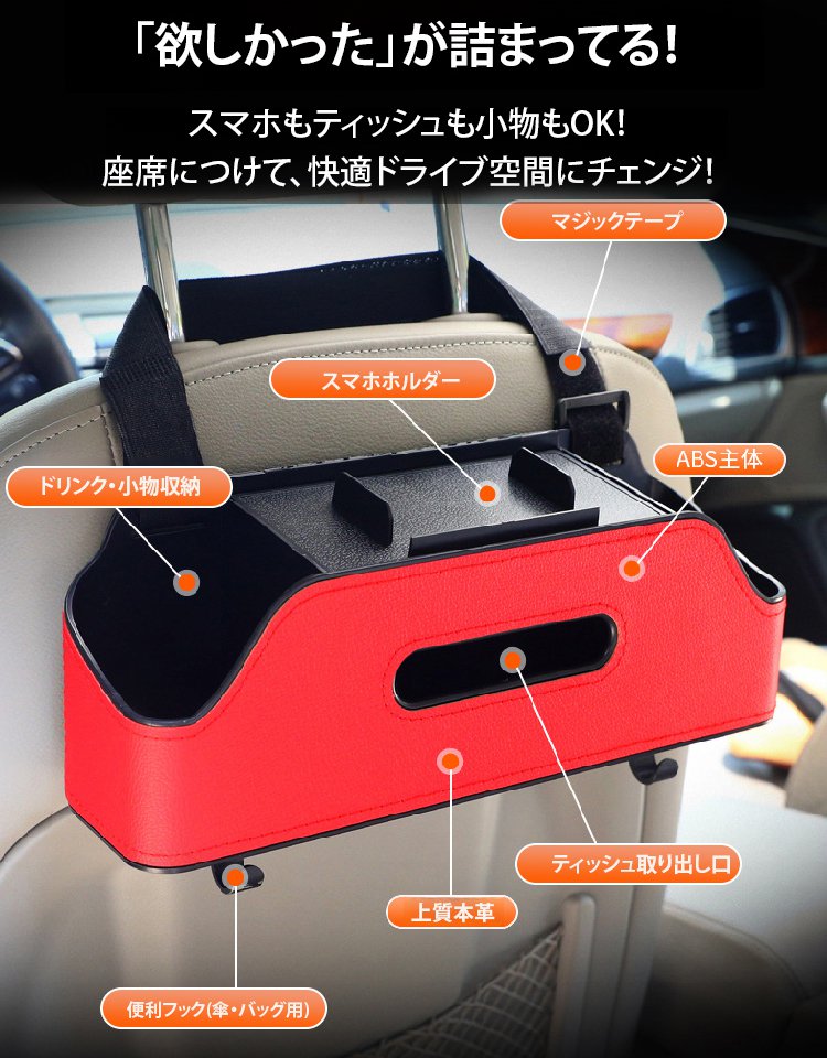 多機能収納ボックス