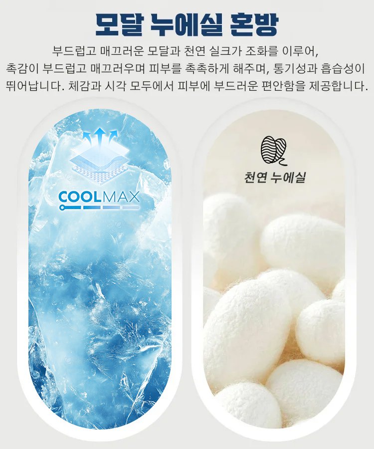 【항균 및 항취】쿨맥스 인비저블 보트 양말