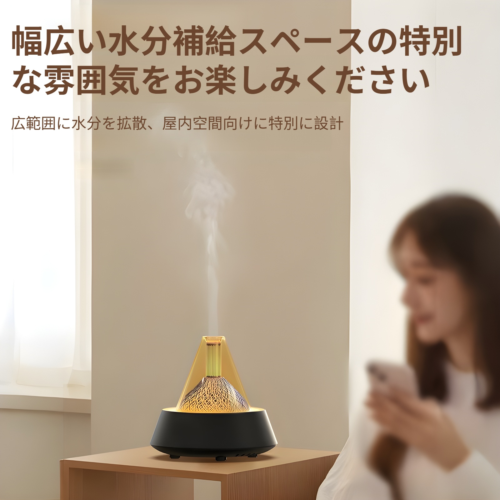 デスクトップ火山アロマセラピーマシンホームデスクトップミニクリエイティブアロマセラピーマシン雰囲気ナイトライト加湿器
