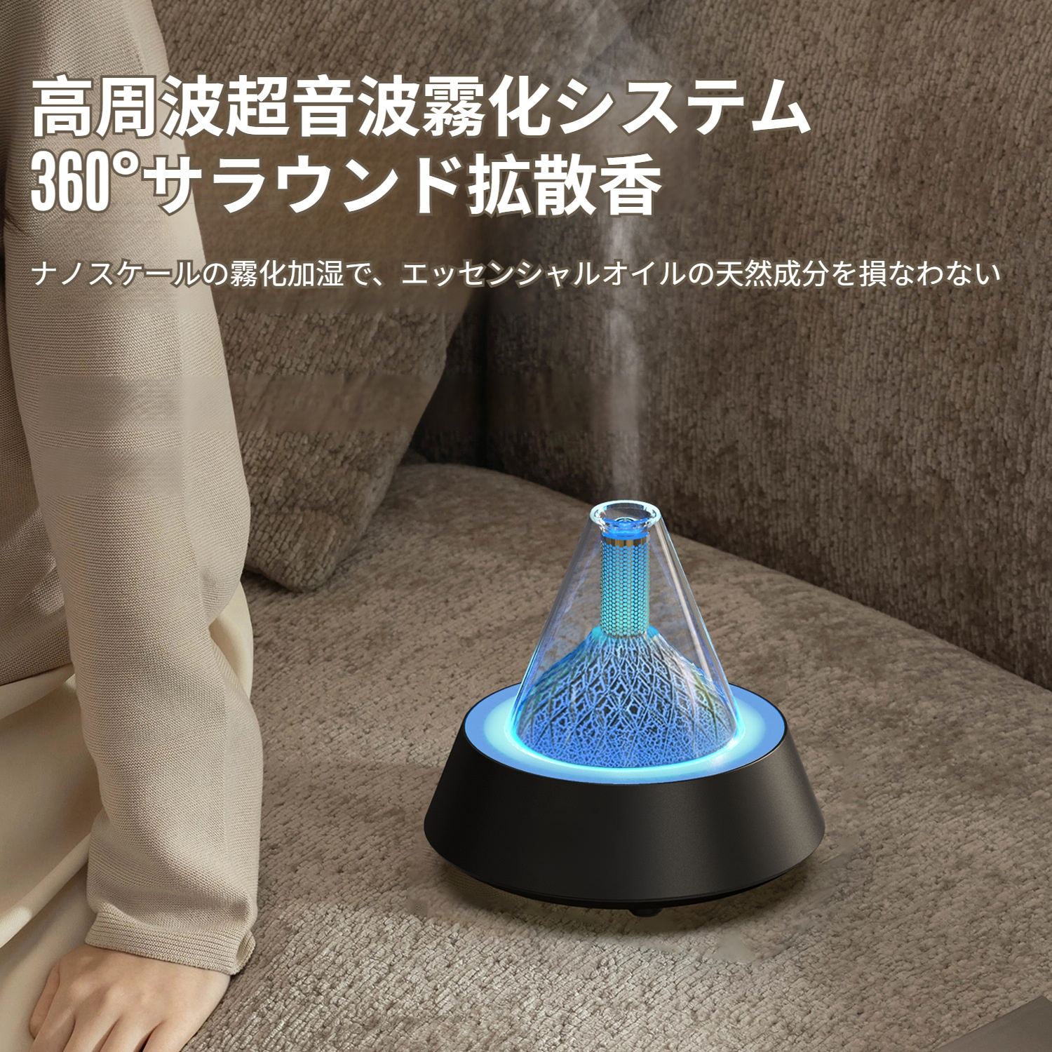 クリエイティブな火山デザインのアロマディフューザー