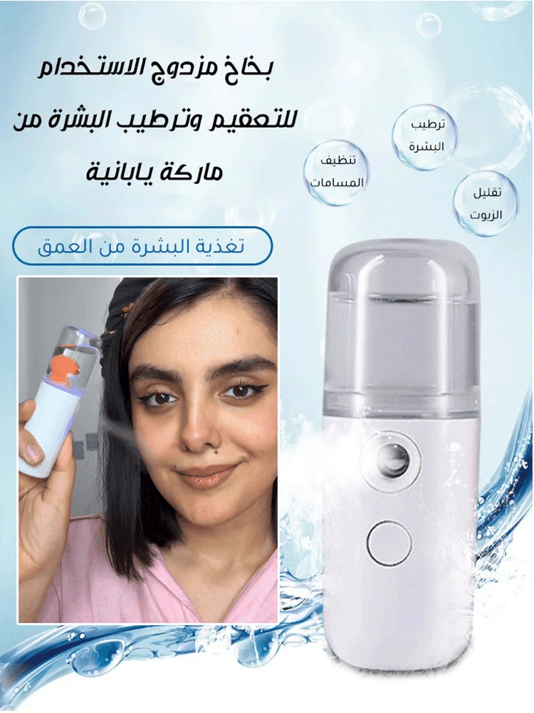 مجموعة العناية بالبشرة المستخدمة من قبل نجوم أمريكا