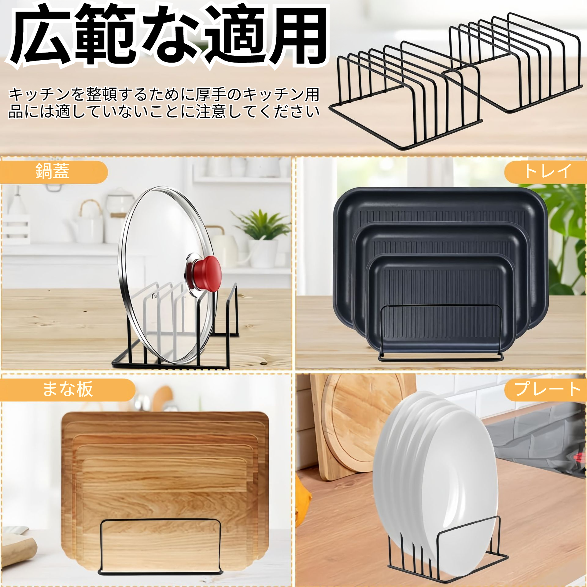 小型カウンタートップ用まな板ラック